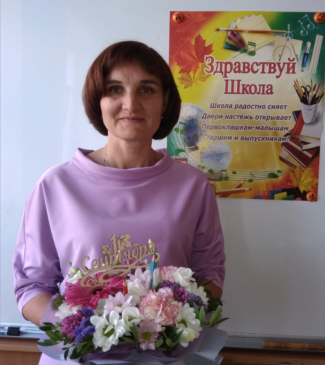 Прилипкова Марина Викторовна.